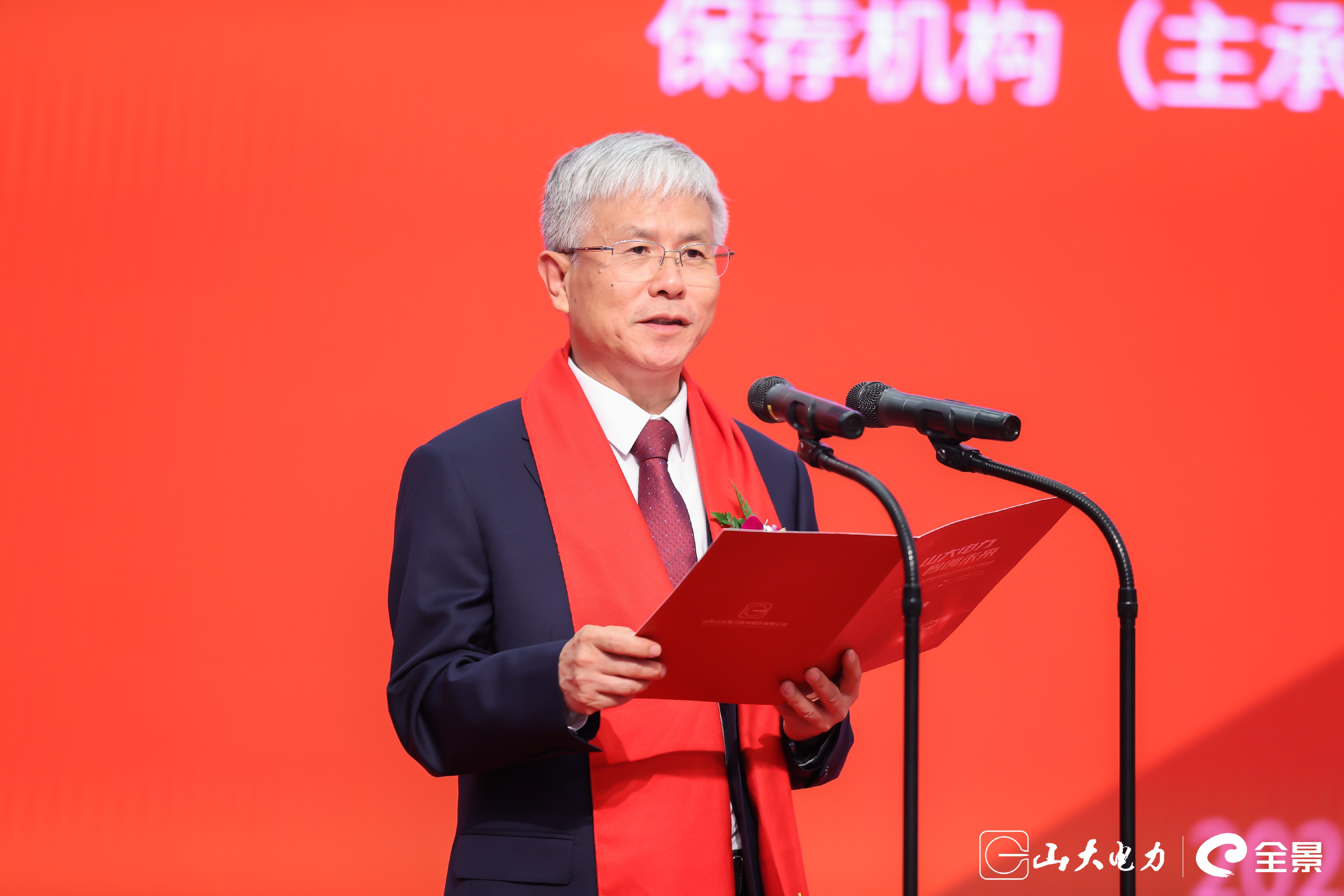 1753253889405848.jpg 校长致辞.jpg
