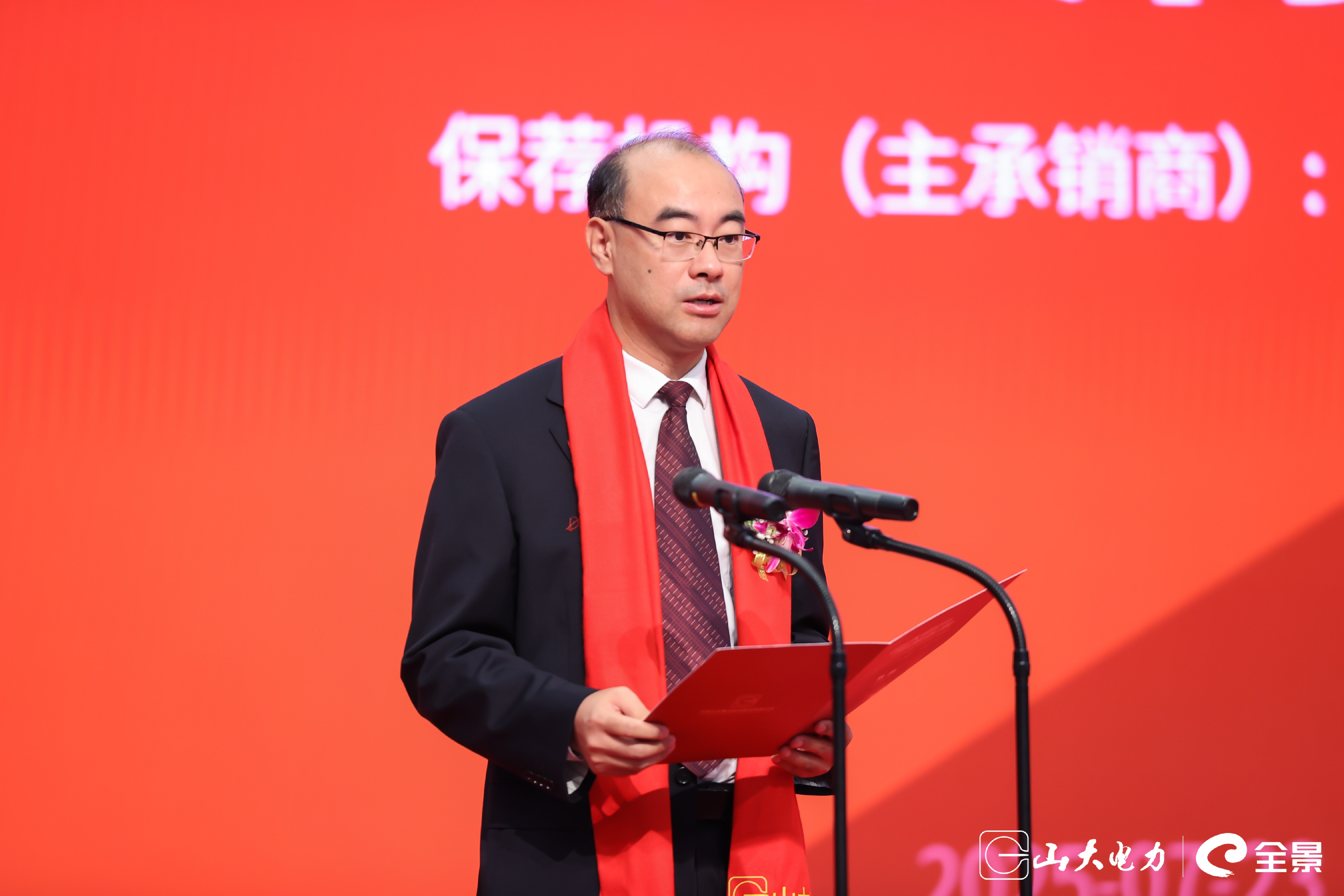 1753253995113698.jpg 政府致辞.jpg