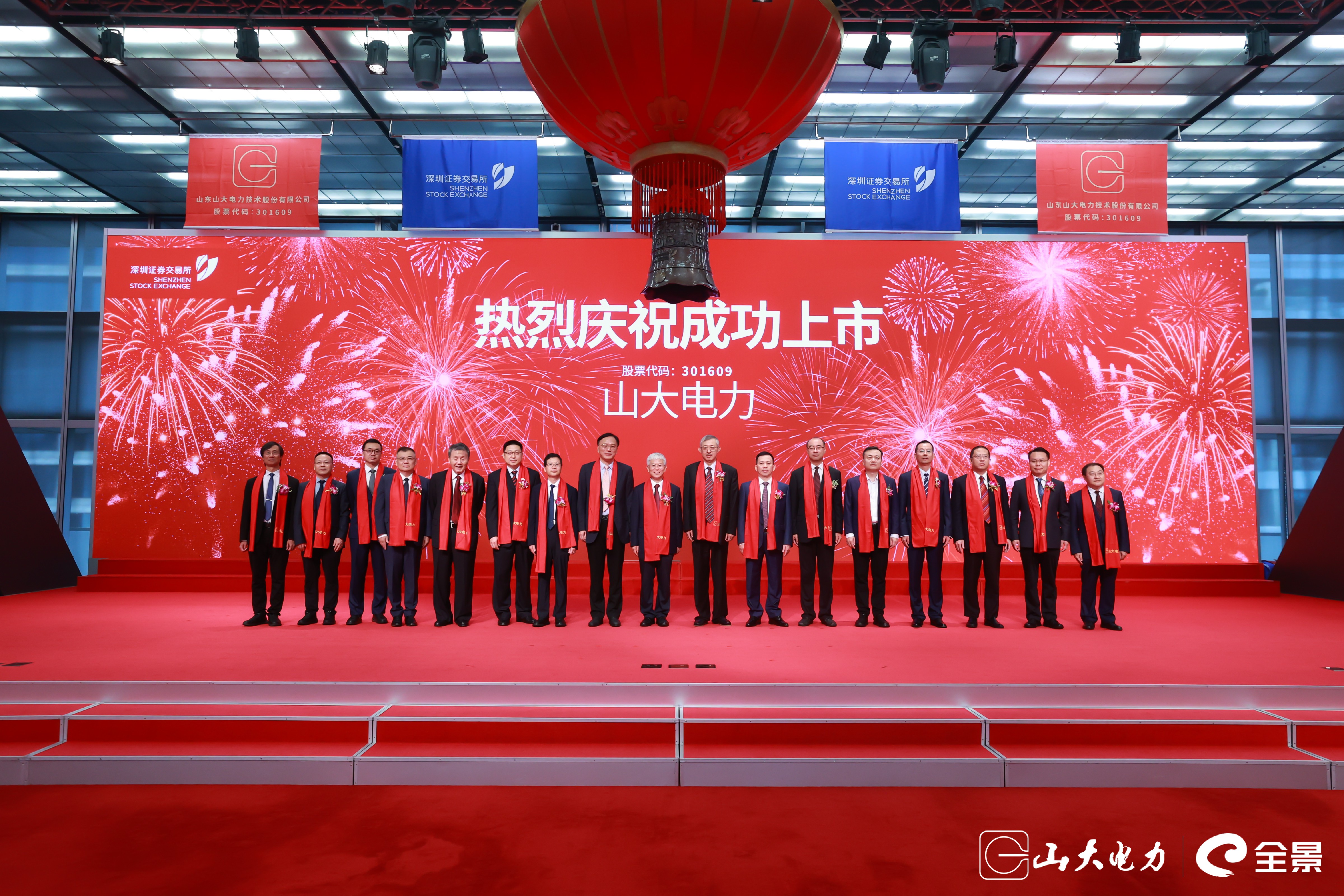 1753254560651149.jpg 贵宾合影.jpg