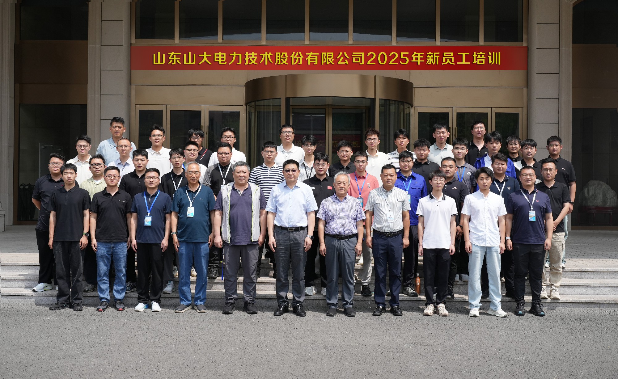 微信图片_2025-08-07_161611_669.jpg